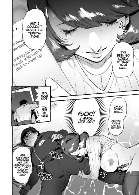 Your Mom's Stacked!! (down there) And a Quick Shot To Boot!!! Chapter 1 page 17