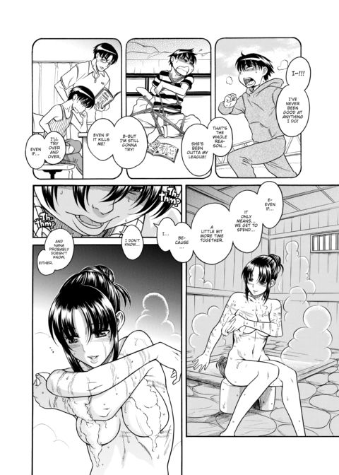 Nana & Kaoru Black Label, Vol. 03 Chapter 1 page 65