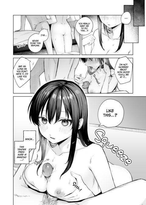 Hot-N-Heavy First Time Chapter 1 page 11
