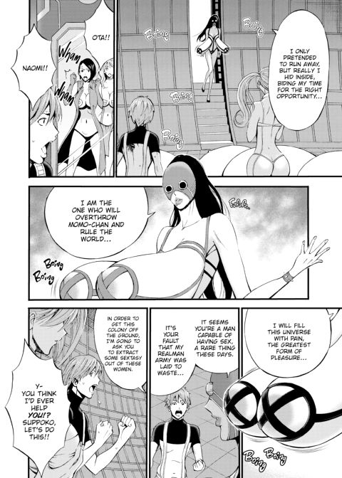 The Otaku in 2200 A.D. Vol. 3 Chapter 1 page 77