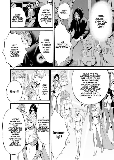 The Otaku in 2200 A.D. Vol. 3 Chapter 1 page 185