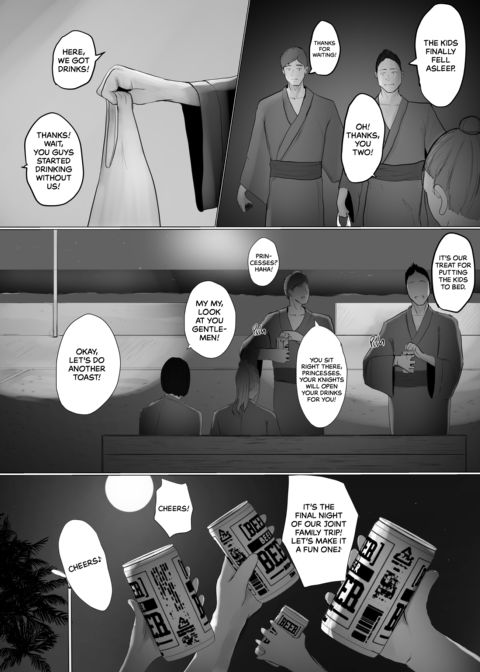 Swinging Story 3 Chapter 1 page 8
