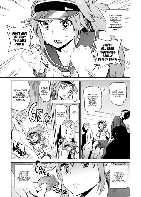 The Job of a Service Committee Member: Hard Edition Chapter 1 page 138