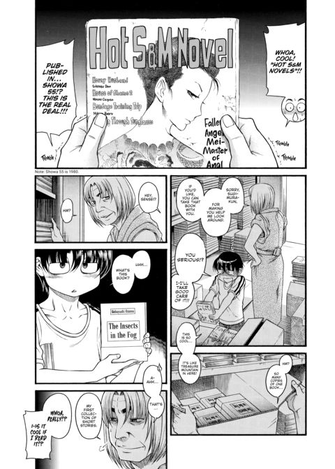 Nana & Kaoru Black Label, Vol. 02 Chapter 1 page 44