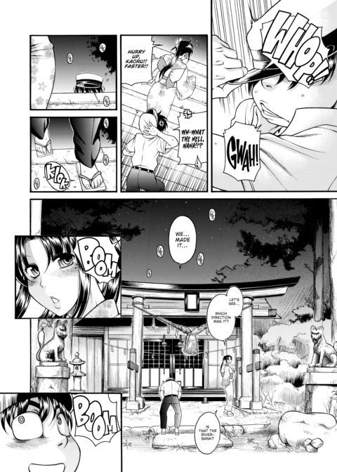 Nana & Kaoru Black Label, Vol. 03 Chapter 1 page 160