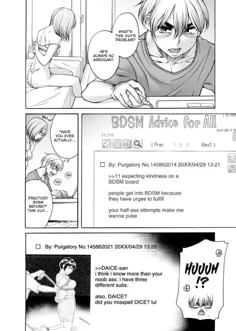 Nana & Kaoru, Vol. 06 Chapter 1 page 409