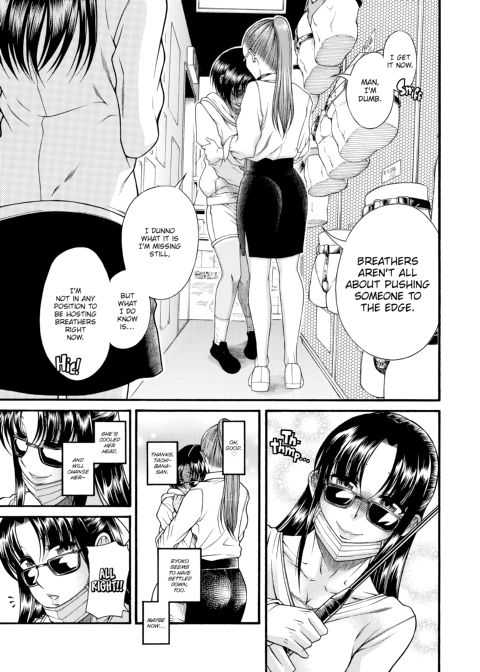 Nana & Kaoru, Vol. 05 Chapter 1 page 218
