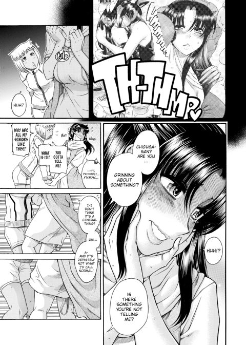 Nana & Kaoru, Vol. 05 Chapter 1 page 181