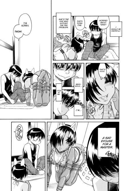 Nana & Kaoru, Vol. 04 Chapter 1 page 13