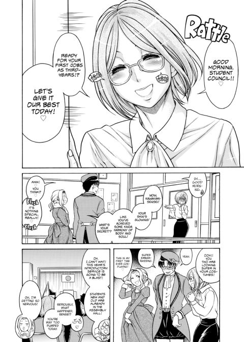Nana & Kaoru, Vol. 05 Chapter 1 page 497