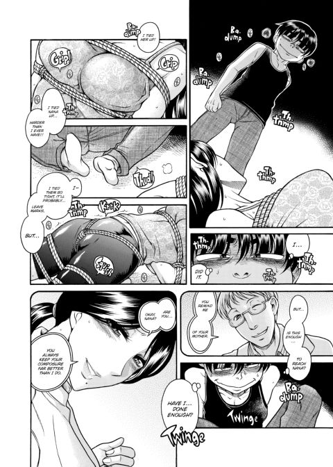 Nana & Kaoru, Vol. 04 Chapter 1 page 203