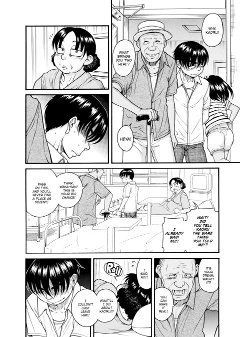 Nana & Kaoru, Vol. 06 Chapter 1 page 17