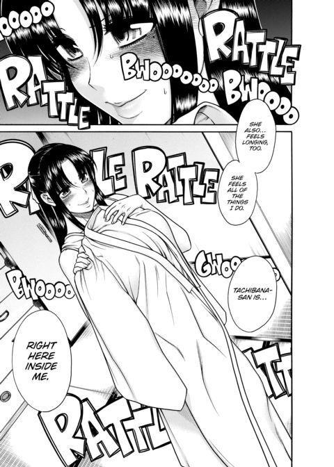 Nana & Kaoru Black Label, Vol. 04 Chapter 1 page 117