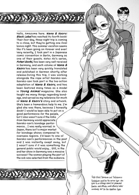 Nana & Kaoru Black Label, Vol. 04 Chapter 1 page 178