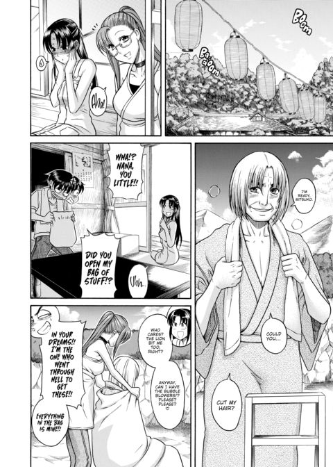 Nana & Kaoru Black Label, Vol. 03 Chapter 1 page 88