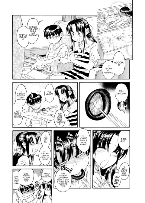 Nana & Kaoru Black Label, Vol. 01 Chapter 1 page 48