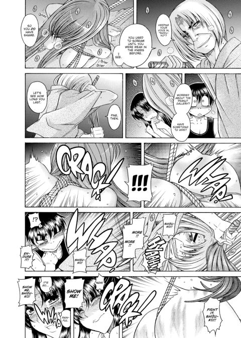 Nana & Kaoru Black Label, Vol. 01 Chapter 1 page 159