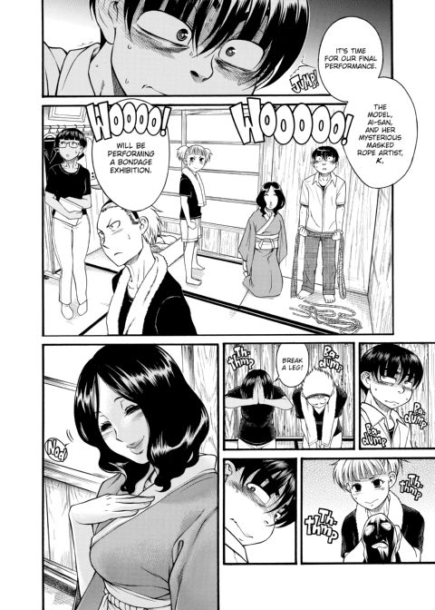 Nana & Kaoru, Vol. 06 Chapter 1 page 70