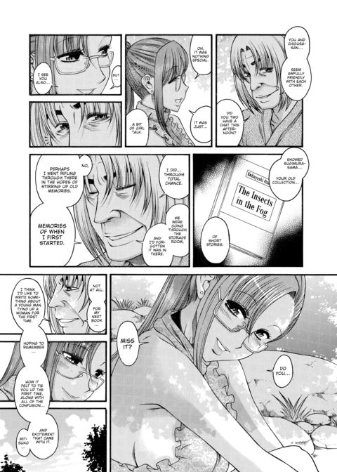 Nana & Kaoru Black Label, Vol. 02 Chapter 1 page 71