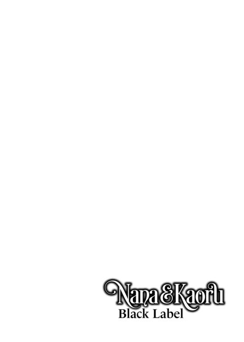 Nana & Kaoru Black Label, Vol. 04 Chapter 1 page 5