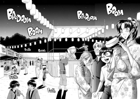 Nana & Kaoru Black Label, Vol. 03 Chapter 1 page 104