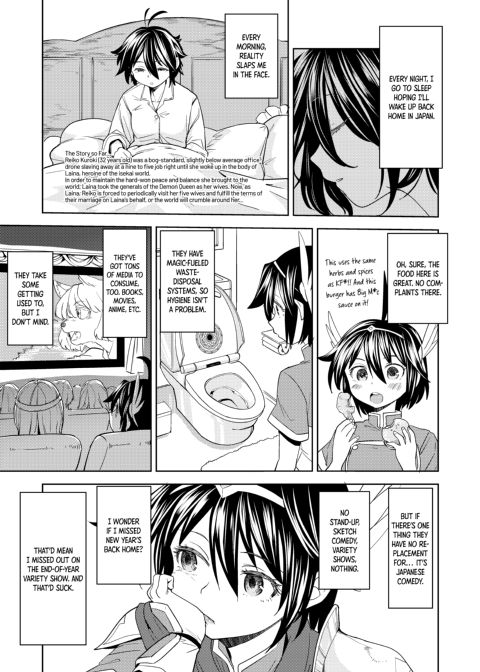 A Heroine's Isekai Monster Wives Harem 4 Chapter 1 page 2