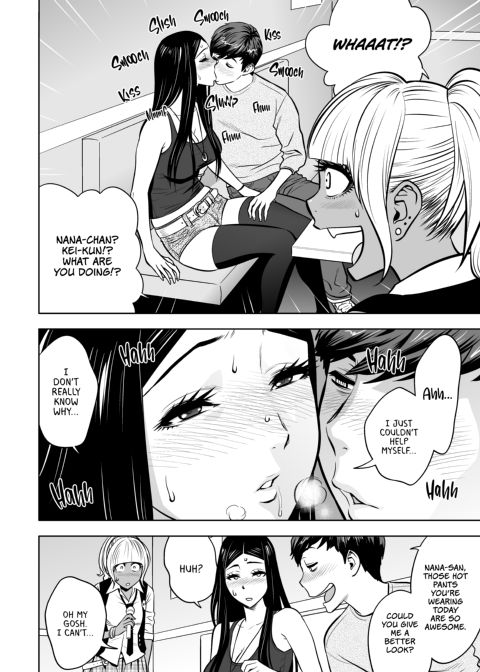 Gal Boss and the Harem Office Chapter 1 page 117