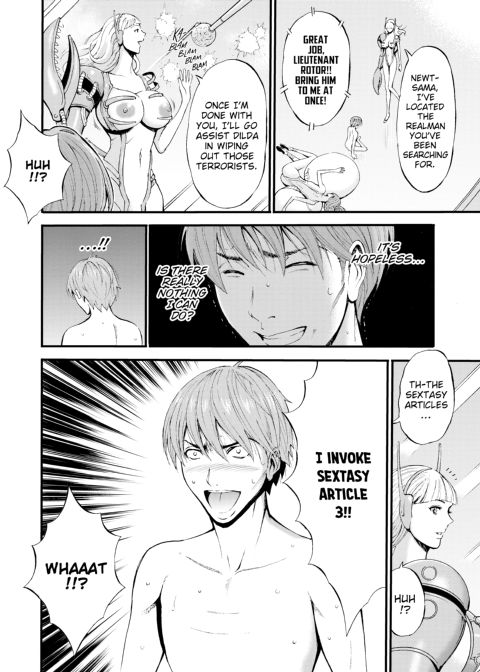 The Otaku in 2200 A.D. Vol. 1 Chapter 1 page 180