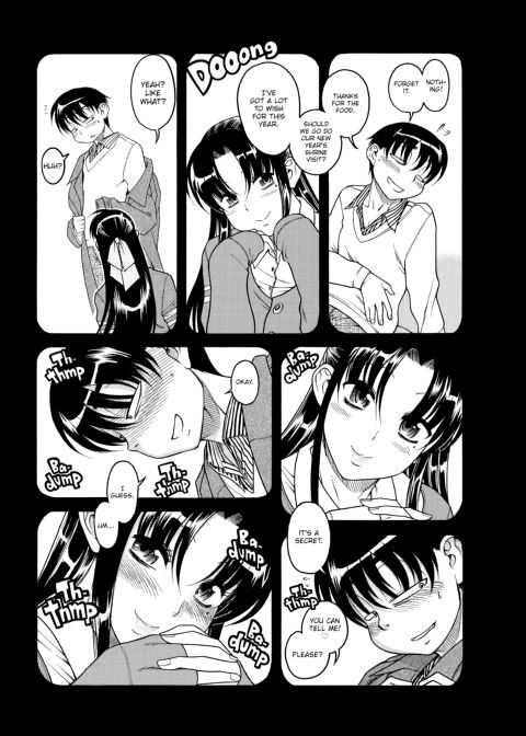 Nana & Kaoru, Vol. 02 Chapter 1 page 205