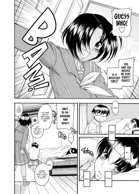 Nana & Kaoru, Vol. 02 Chapter 1 page 505
