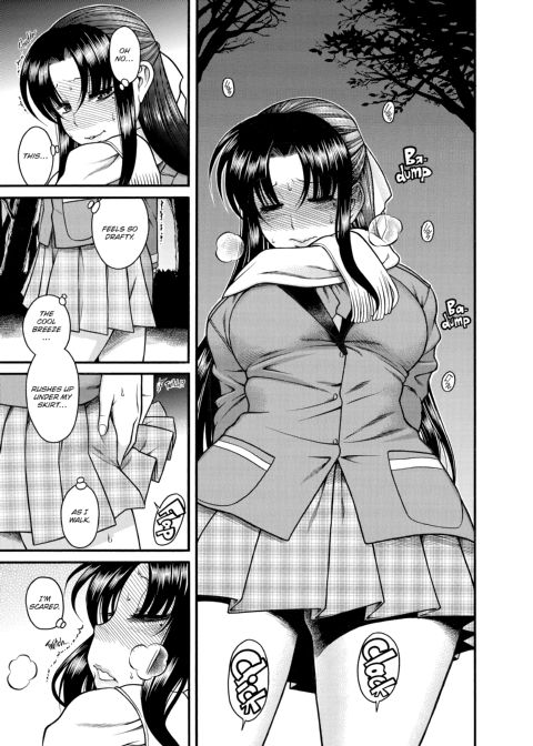 Nana & Kaoru, Vol. 01 Chapter 1 page 238