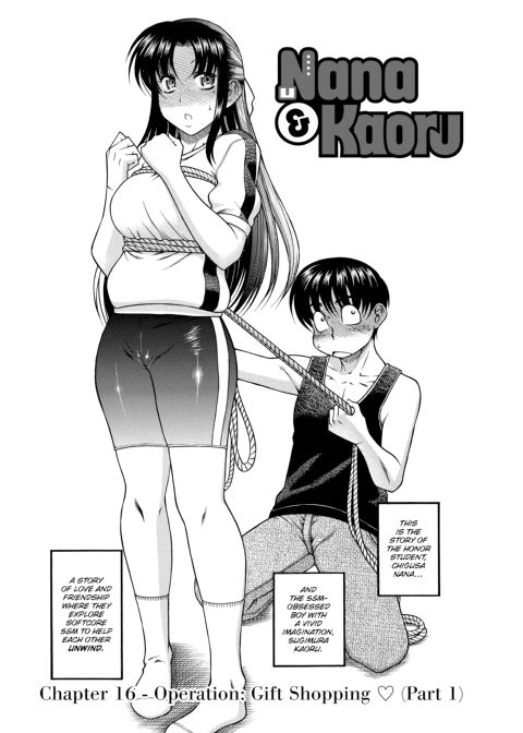 Nana & Kaoru, Vol. 01 Chapter 1 page 340