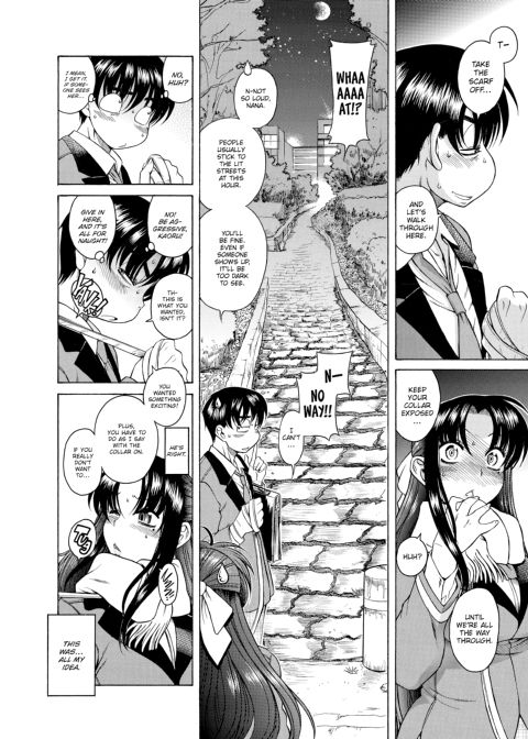 Nana & Kaoru, Vol. 01 Chapter 1 page 103