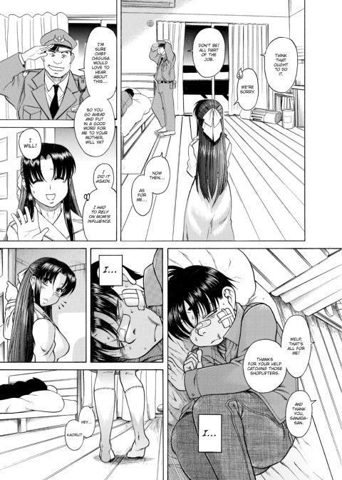 Nana & Kaoru, Vol. 01 Chapter 1 page 218