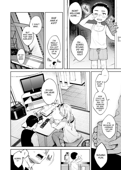 Spring Yearning Chapter 1 page 118