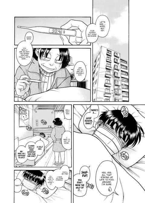 Nana & Kaoru, Vol. 04 Chapter 1 page 293