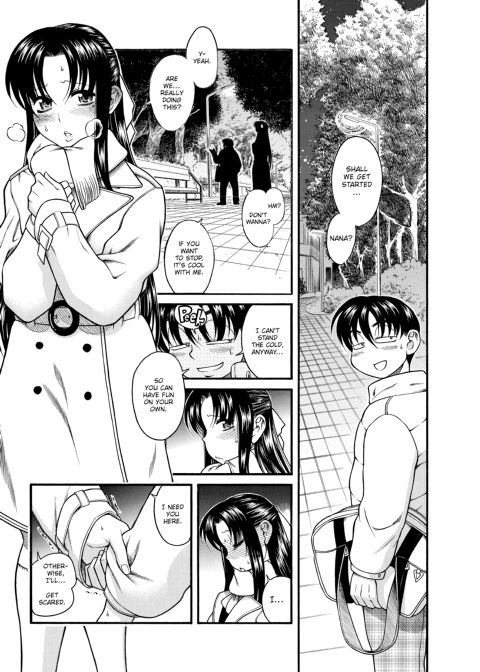Nana & Kaoru, Vol. 01 Chapter 1 page 234