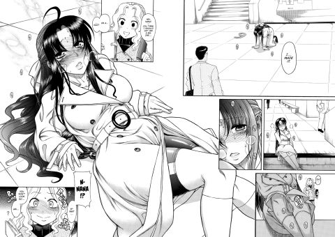 Nana & Kaoru, Vol. 01 Chapter 1 page 199
