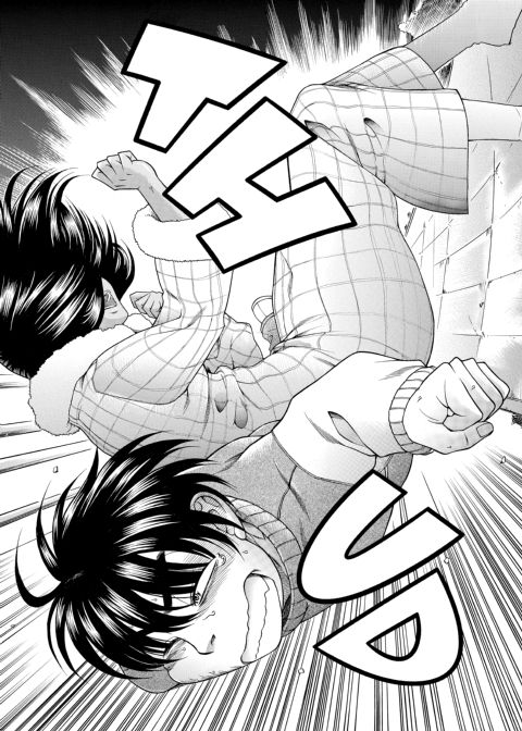 Nana & Kaoru, Vol. 02 Chapter 1 page 337