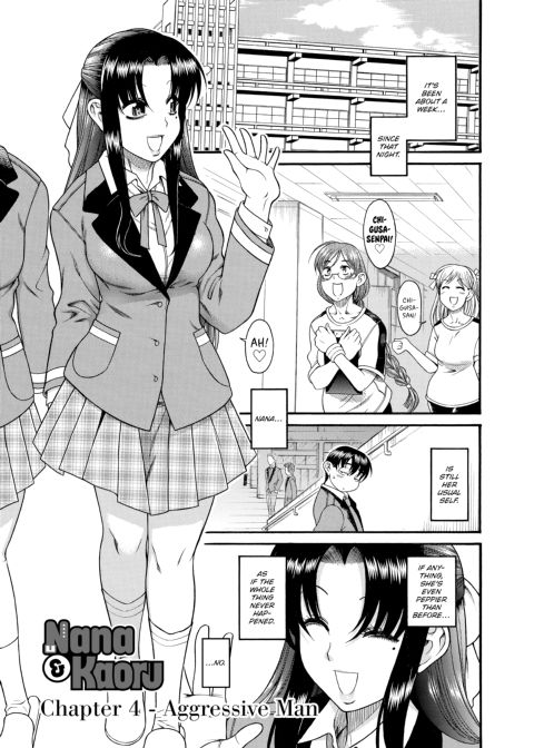 Nana & Kaoru, Vol. 01 Chapter 1 page 74