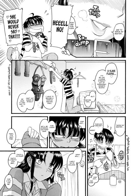 Nana & Kaoru, Vol. 02 Chapter 1 page 209