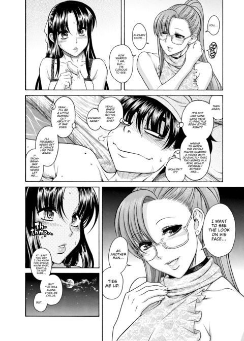 Nana & Kaoru Black Label, Vol. 02 Chapter 1 page 78