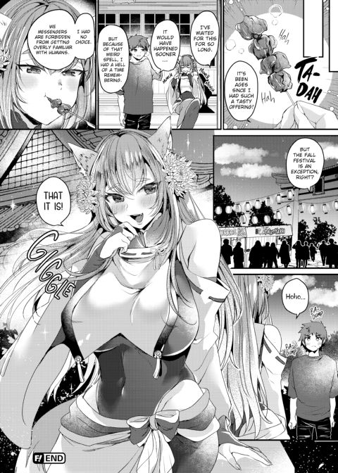 Hot Honey Ecstasy Chapter 1 page 83