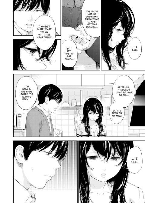 Netoraserare Vol. 3 Chapter 1 page 162