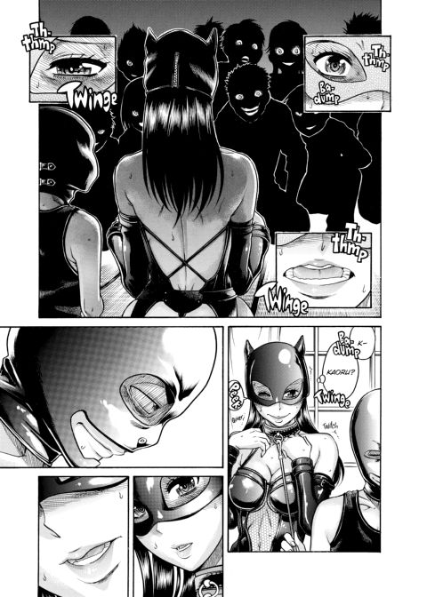 Nana & Kaoru, Vol. 06 Chapter 1 page 226