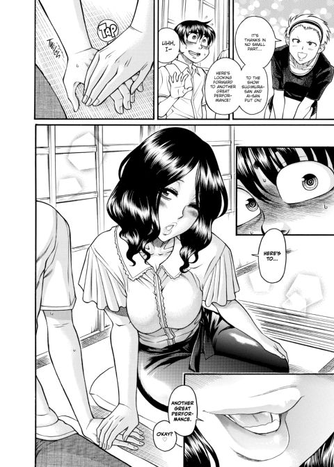 Nana & Kaoru, Vol. 06 Chapter 1 page 172