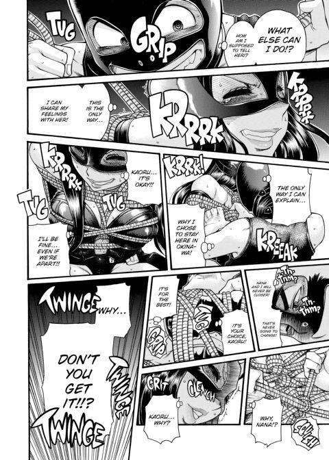 Nana & Kaoru, Vol. 06 Chapter 1 page 244