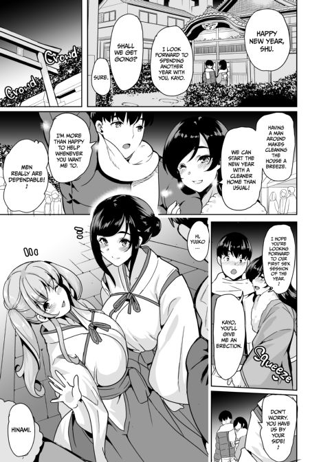 Harem Share House 4 Chapter 1 page 6