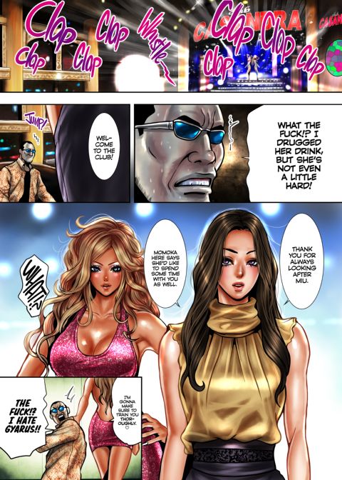 Bitch on the Pole - Volume 1 Chapter 1 page 80