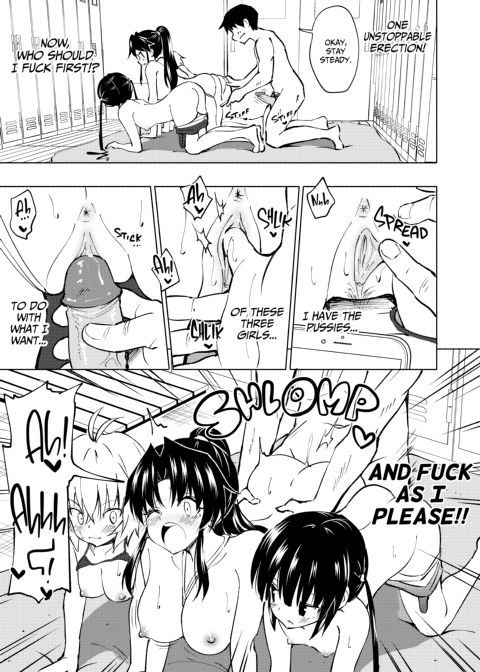 Sex Smart Phone Collection Chapter 1 page 88